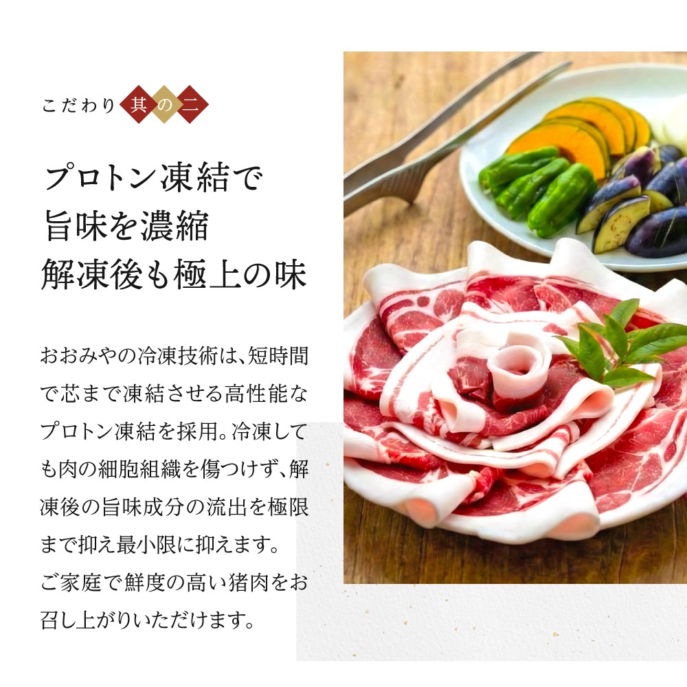 国産天然 猪肉 焼肉三種盛りセット（猪ヘレ 選択可）