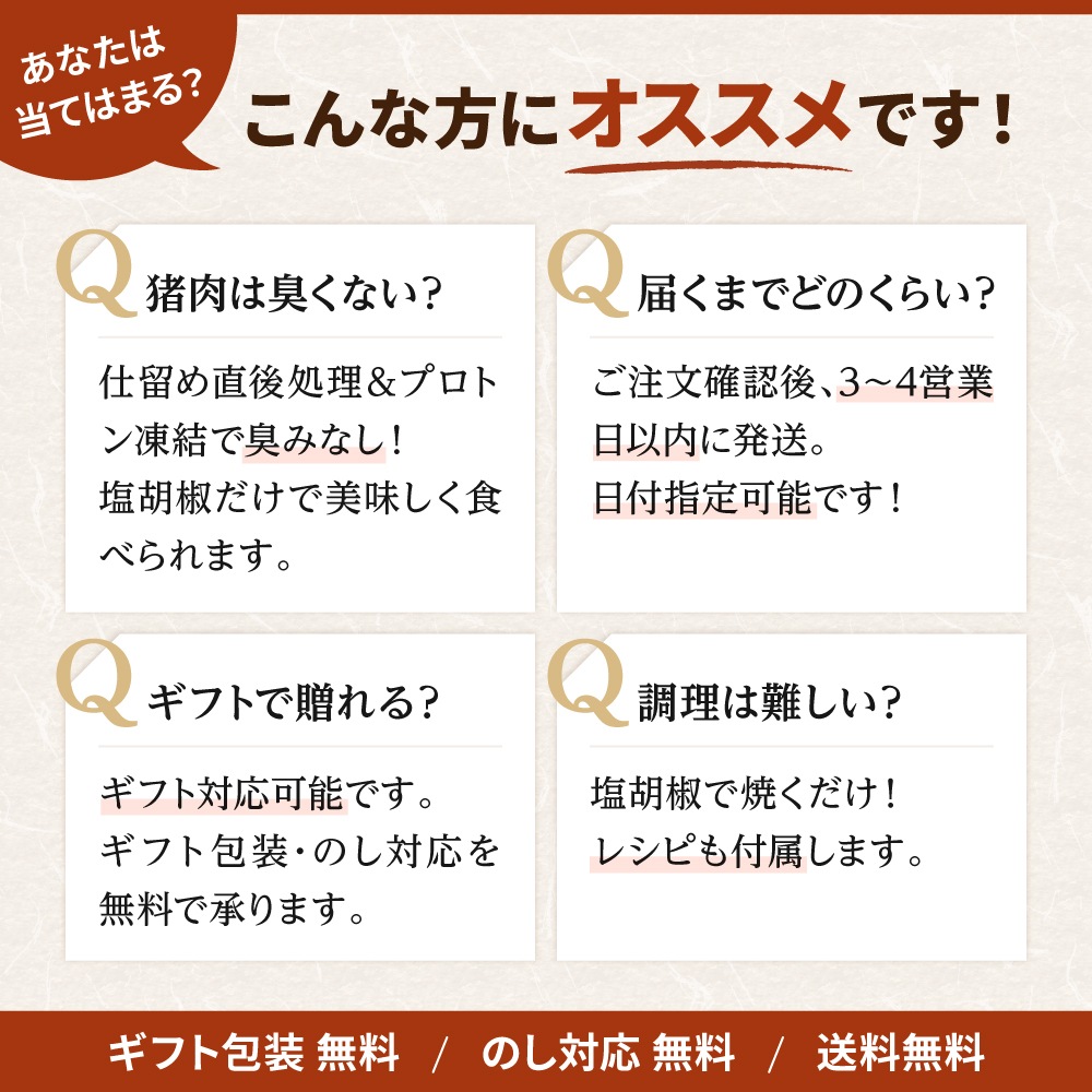 国産天然 猪肉 焼肉三種盛りセット（猪ヘレ 選択可）