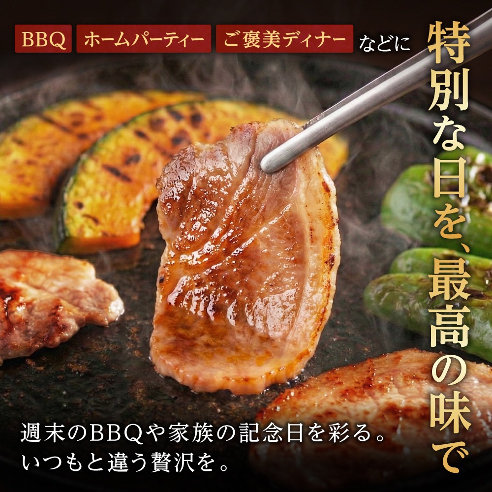 国産天然 猪肉 焼肉三種盛りセット（猪ヘレ 選択可）