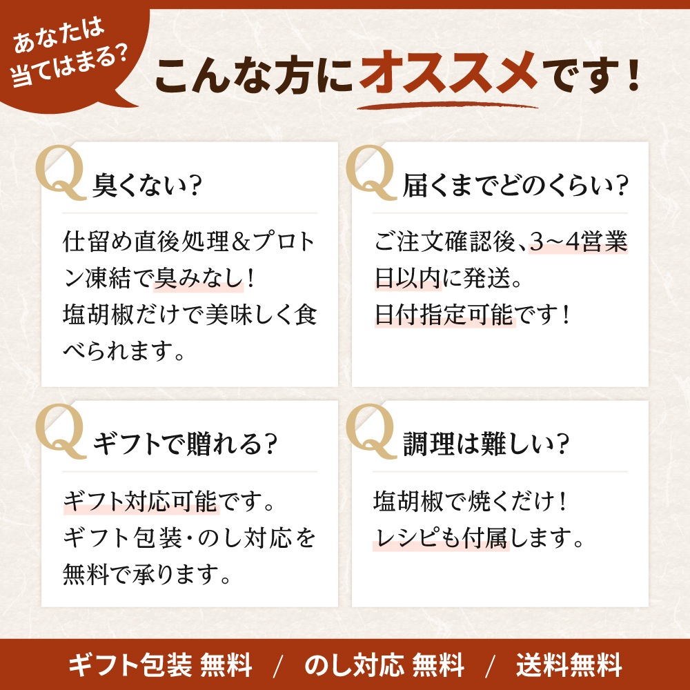 国産天然 猪鹿熊 焼肉三種盛りセット