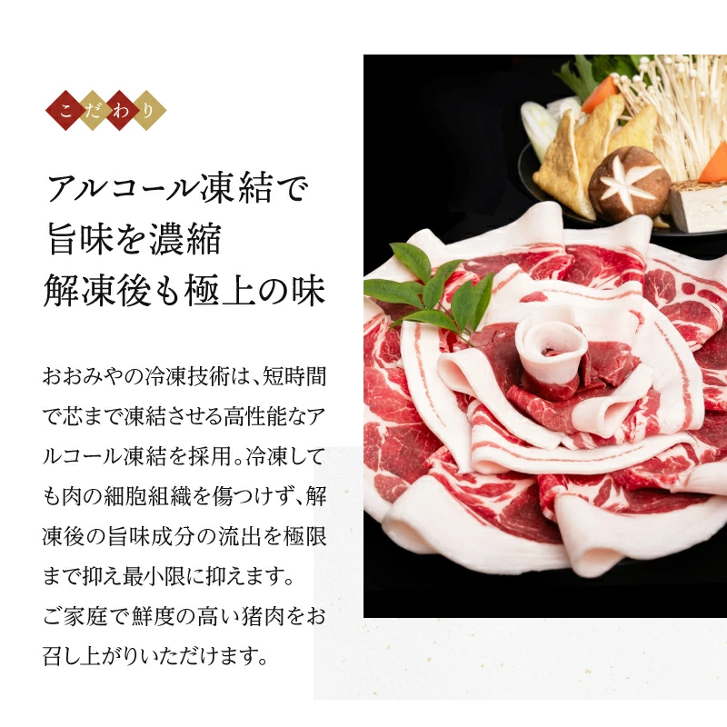 選べる部位別 国産天然 猪肉ブロック 7種