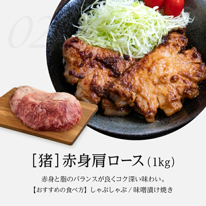 選べる部位別 国産天然 猪肉ブロック 7種