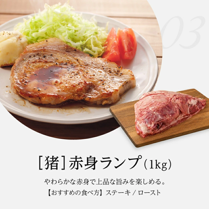 選べる部位別 国産天然 猪肉ブロック 7種