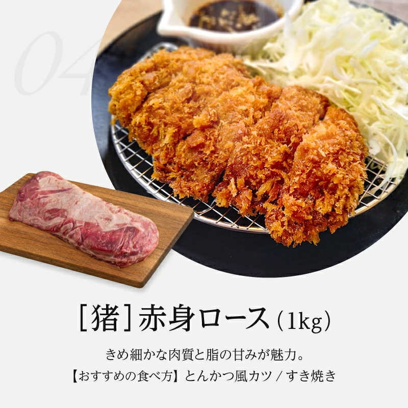 選べる部位別 国産天然 猪肉ブロック 7種