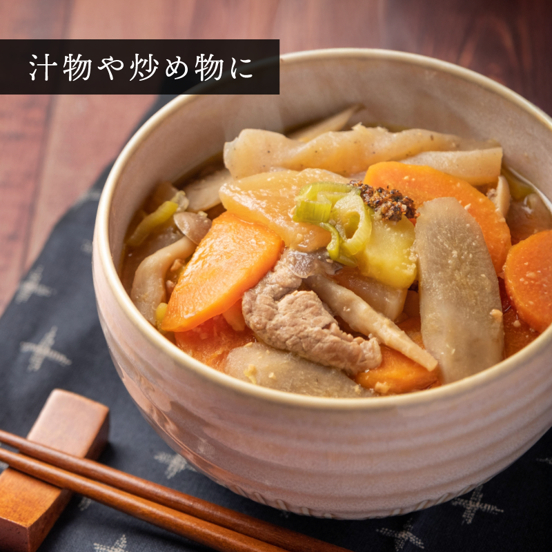 国産天然猪肉 切り落とし　300gパック