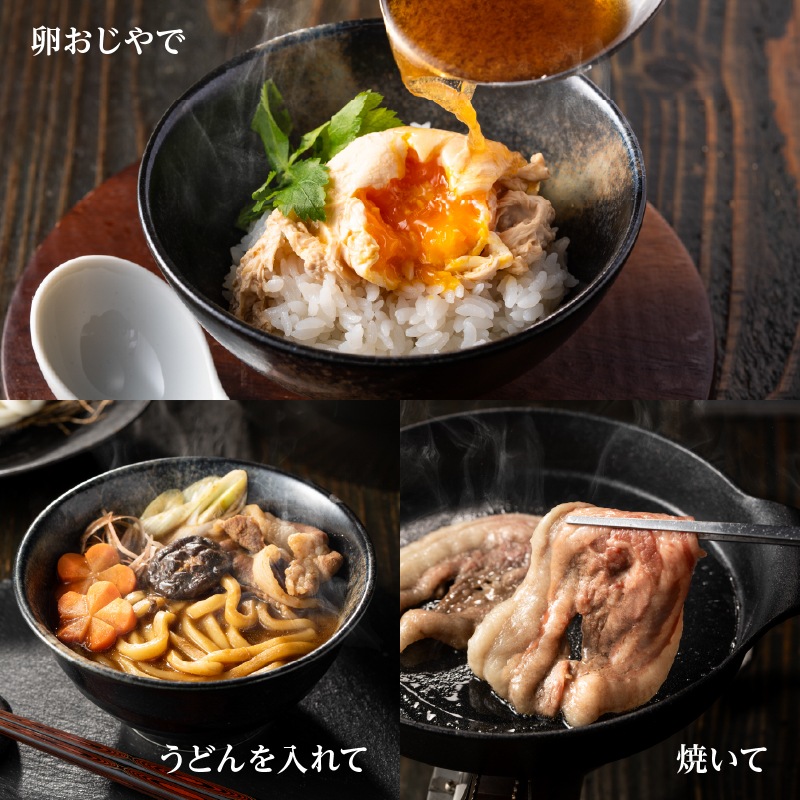 【ギフト】国産天然猪肉 ぼたん鍋ロース花盛りセット