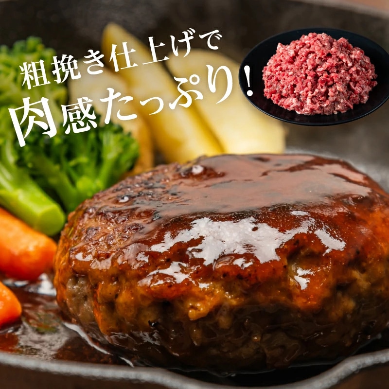 国産天然 猪肉ミンチ 小分け300g~