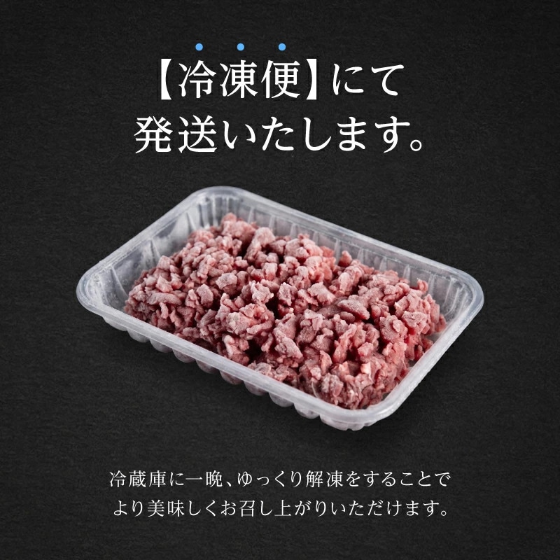 国産天然 猪肉ミンチ 小分け300g~