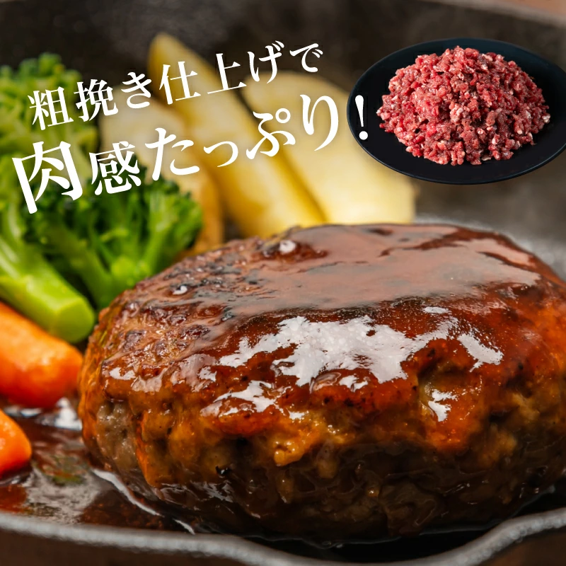 国産天然 鹿肉ミンチ 小分け300g～