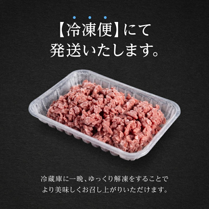 国産天然 鹿肉ミンチ 小分け300g～