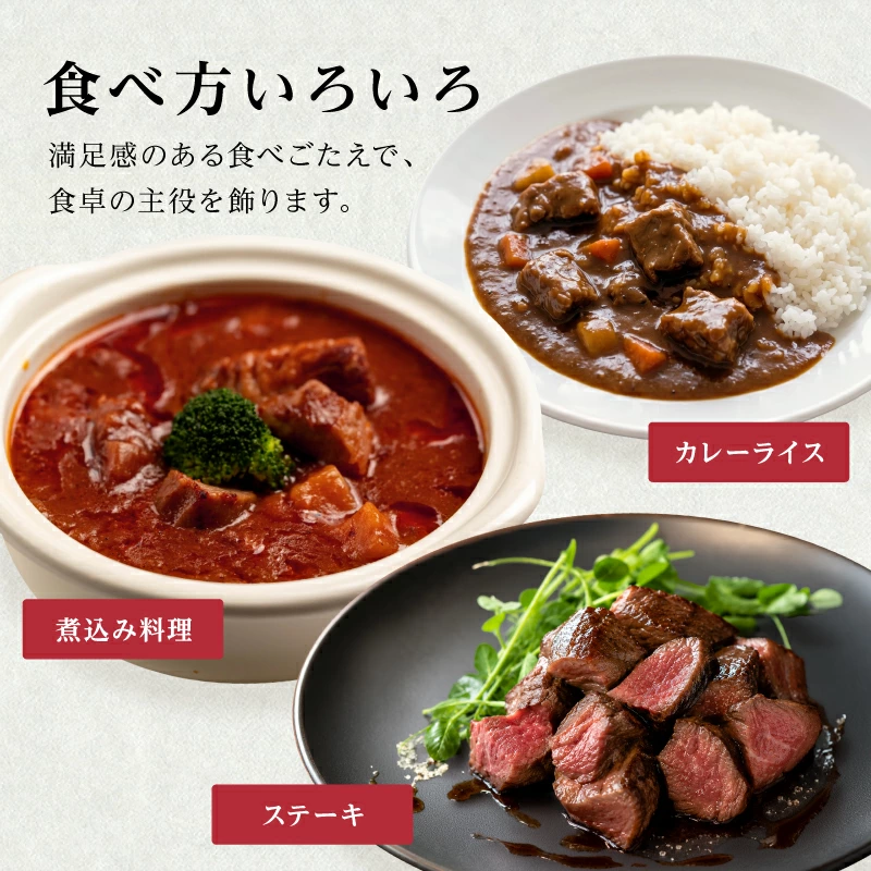 国産天然 鹿肉ぶつ切り 小分け 300g～