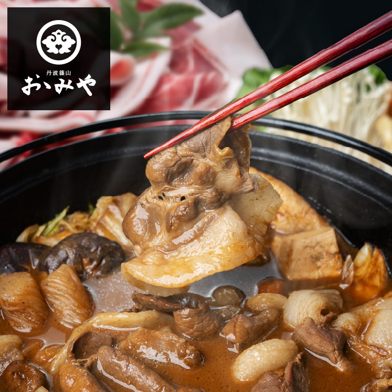 国産天然 ぼたん鍋 セット