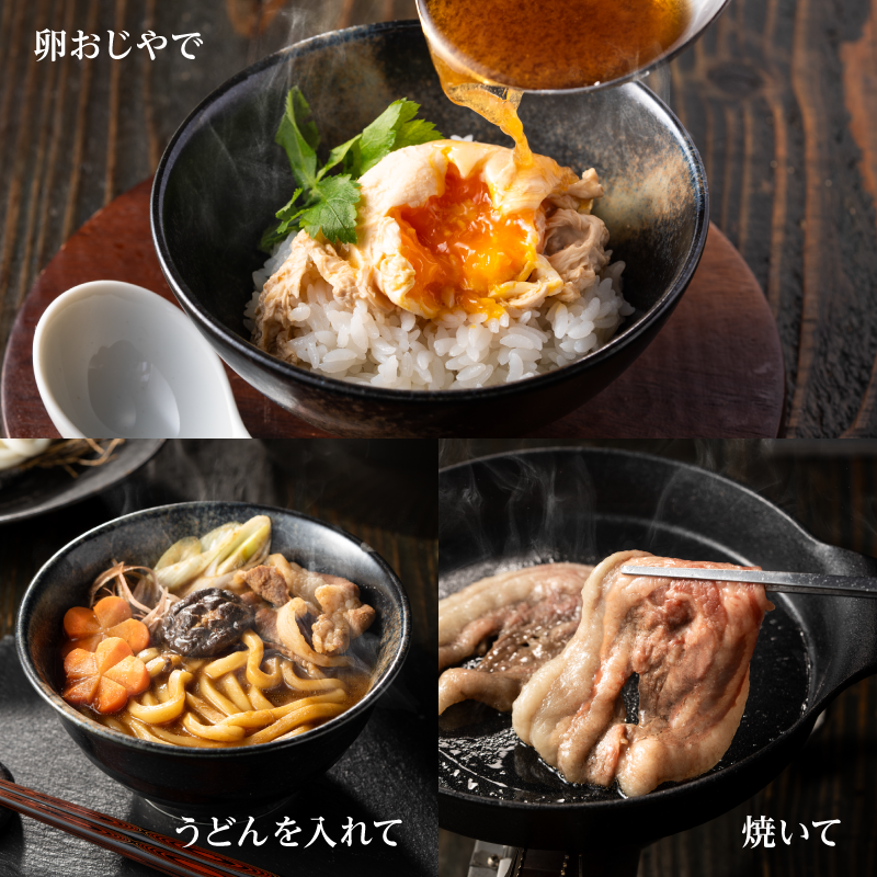 国産天然 猪肉スライス-併せ盛り