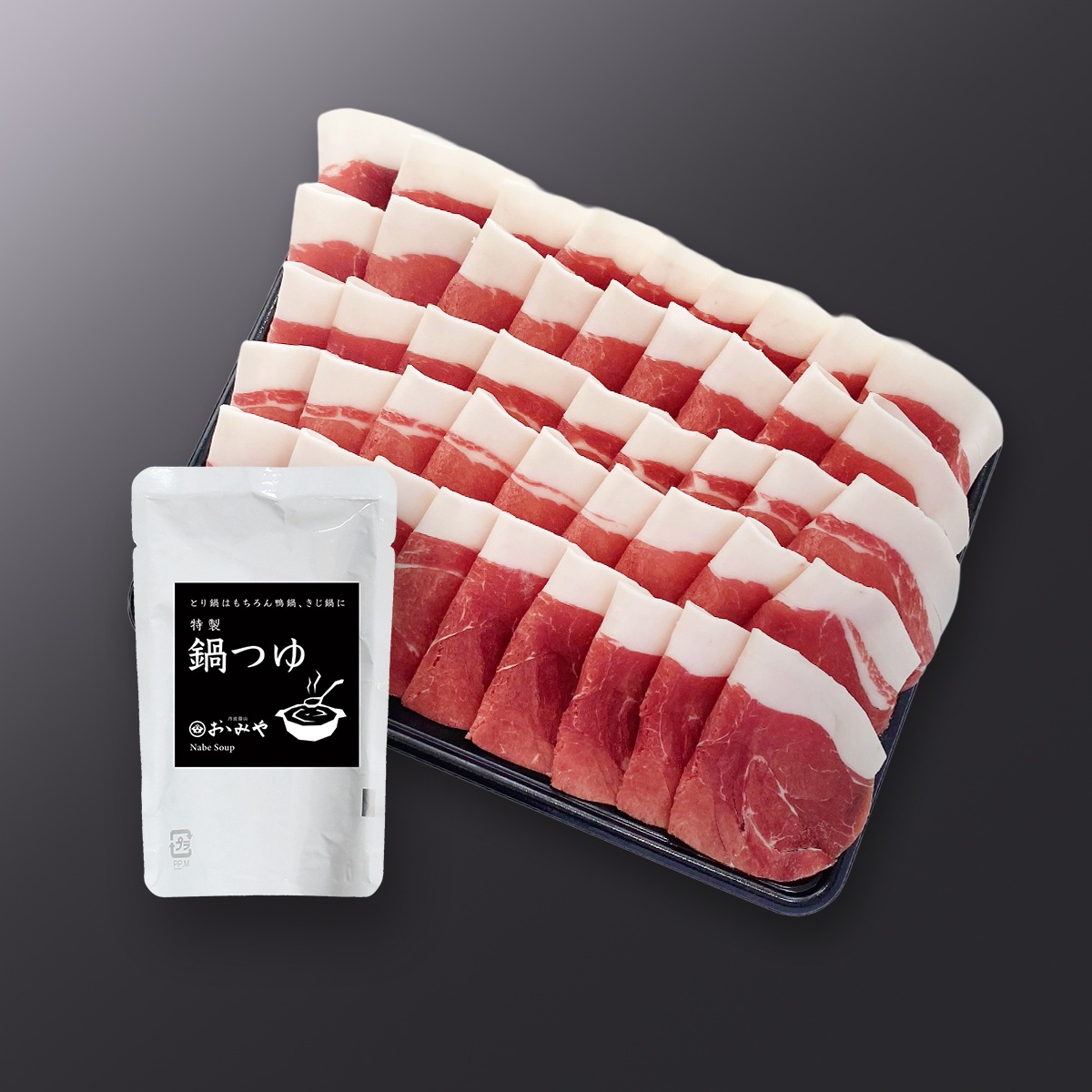 国産天然猪肉 猪しゃぶセット