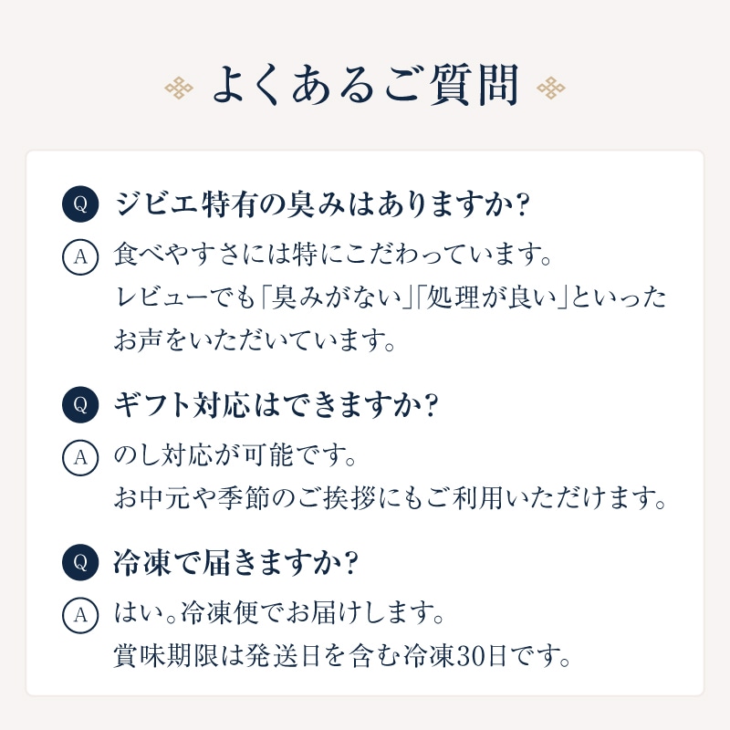 【お中元ギフト｜早割・数量限定50個】いのしゃぶ 国産天然猪肉のしゃぶしゃぶ 300g(1~2人前) 自家製鍋つゆ付き｜重箱仕立て・のし対応