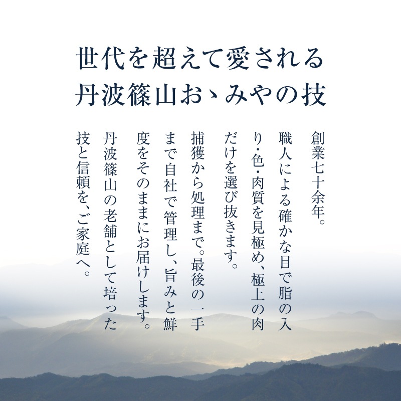 【お中元ギフト｜早割・数量限定50個】いのしゃぶ 国産天然猪肉のしゃぶしゃぶ 300g(1~2人前) 自家製鍋つゆ付き｜重箱仕立て・のし対応