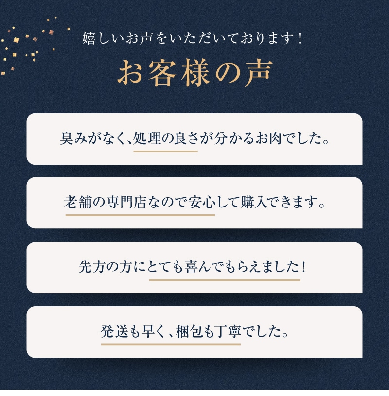 【お中元ギフト|早割・数量限定50個】月しゃぶ 幻のジビエ 月の輪熊のしゃぶしゃぶ 300g(1~2人前) 自家製鍋つゆ付き|重箱仕立て・のし対応