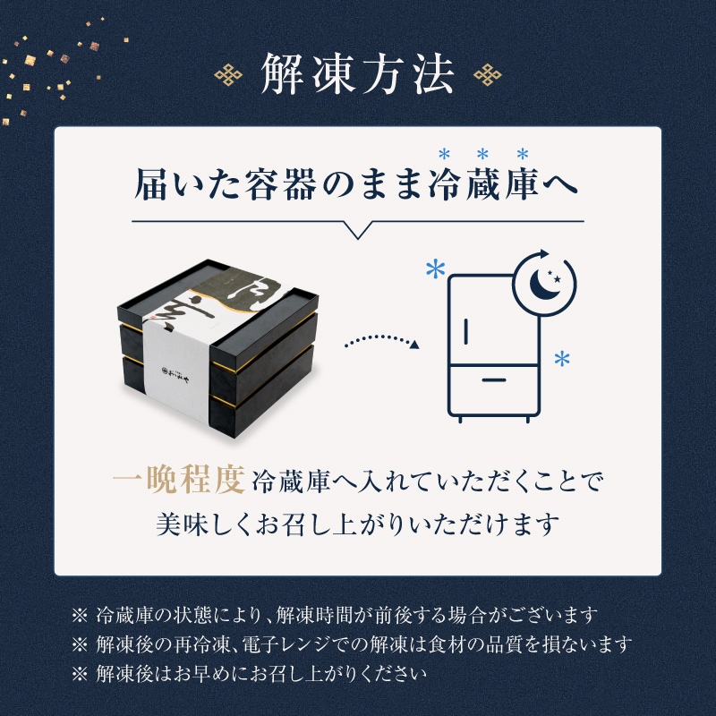 【お中元ギフト|早割・数量限定50個】月しゃぶ 幻のジビエ 月の輪熊のしゃぶしゃぶ 300g(1~2人前) 自家製鍋つゆ付き|重箱仕立て・のし対応