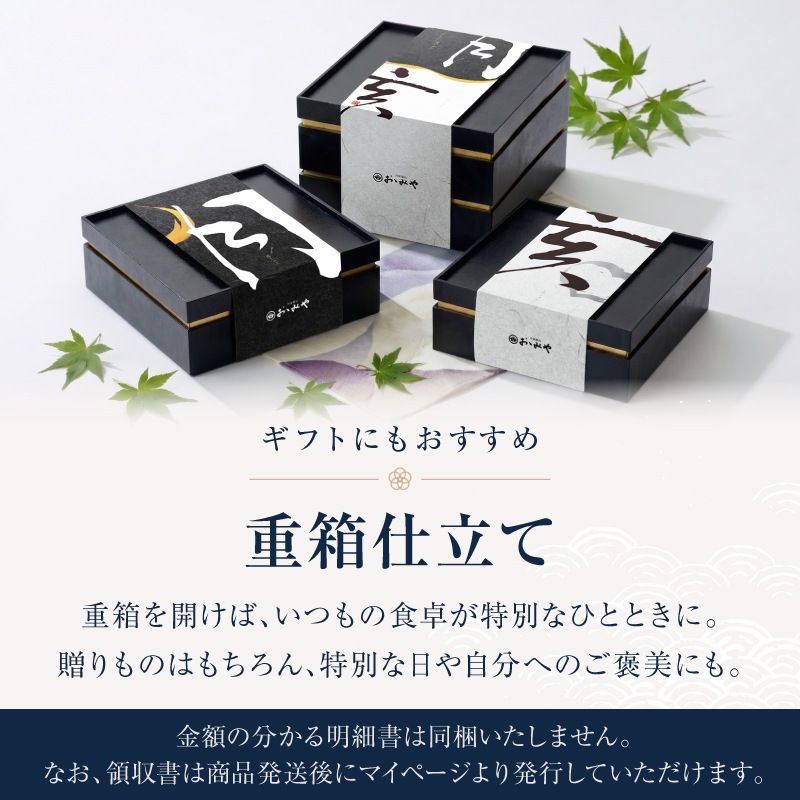 【お中元ギフト|早割20%OFF・数量限定50個】月・いのしゃぶセット 猪肉&熊肉 食べ比べしゃぶしゃぶ 600g(3~4人前) 自家製鍋つゆ付き|重箱仕立て・のし対応