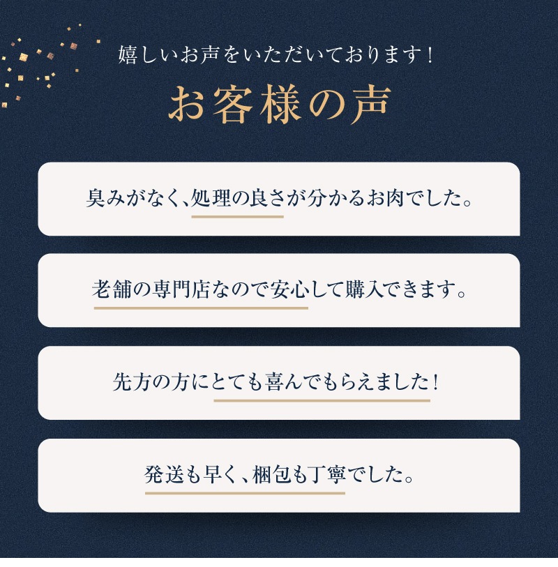 【お中元ギフト|早割20%OFF・数量限定50個】月・いのしゃぶセット 猪肉&熊肉 食べ比べしゃぶしゃぶ 600g(3~4人前) 自家製鍋つゆ付き|重箱仕立て・のし対応