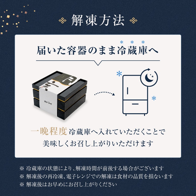 【お中元ギフト|早割20%OFF・数量限定50個】月・いのしゃぶセット 猪肉&熊肉 食べ比べしゃぶしゃぶ 600g(3~4人前) 自家製鍋つゆ付き|重箱仕立て・のし対応