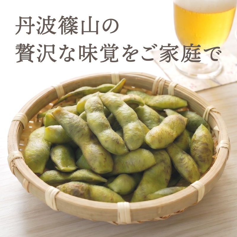【令和7年収穫】丹波篠山産 黒枝豆 1kg（500g×2）（冷凍）