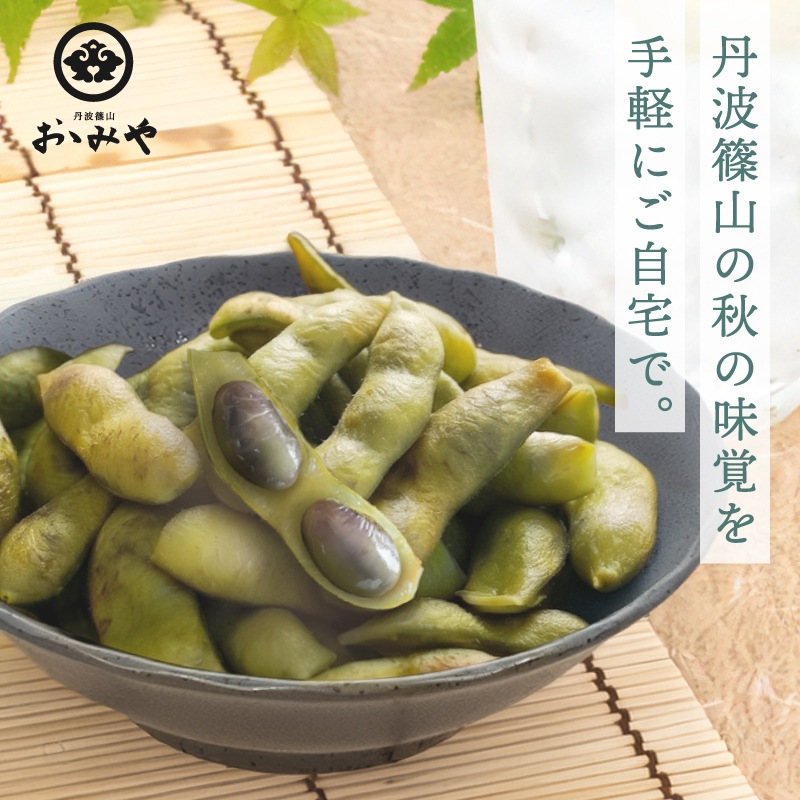 【令和7年収穫】丹波篠山産 黒枝豆 1kg（500g×2）（冷凍）