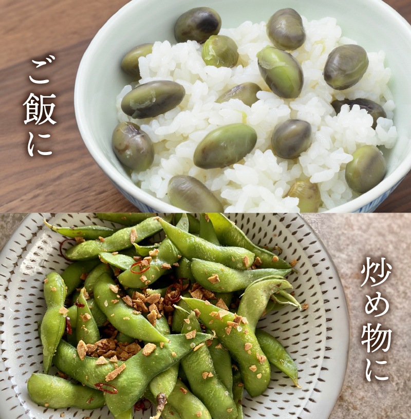 訳あり黒枝豆【WEB限定】10月中旬（14日頃）より順次発送｜【令和8年度産】丹波篠山産 訳あり黒枝豆 3kg (1箱)・５kg (1箱)
