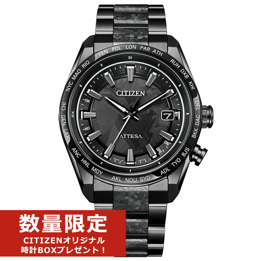 純正ウォッチBOXプレゼント 限定モデル シチズン アテッサ HAKUTO-R コラボレーションモデル CB0285-63E