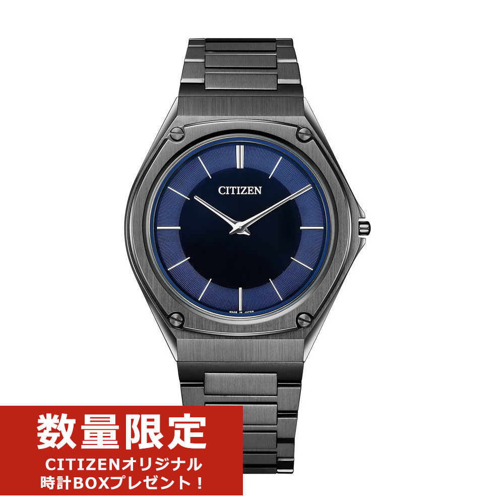 限定モデル Eco-Drive One エコ・ドライブ ワン ステンレスモデル AR5064-57L