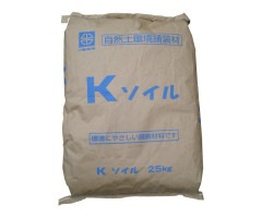 雑草防止に水で固まる土 Kソイル 25kg×20袋 防草砂