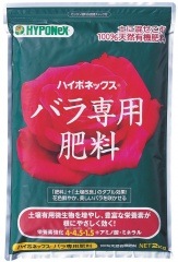 �ϥ��ݥͥå����Х��������� 2Kg��5��