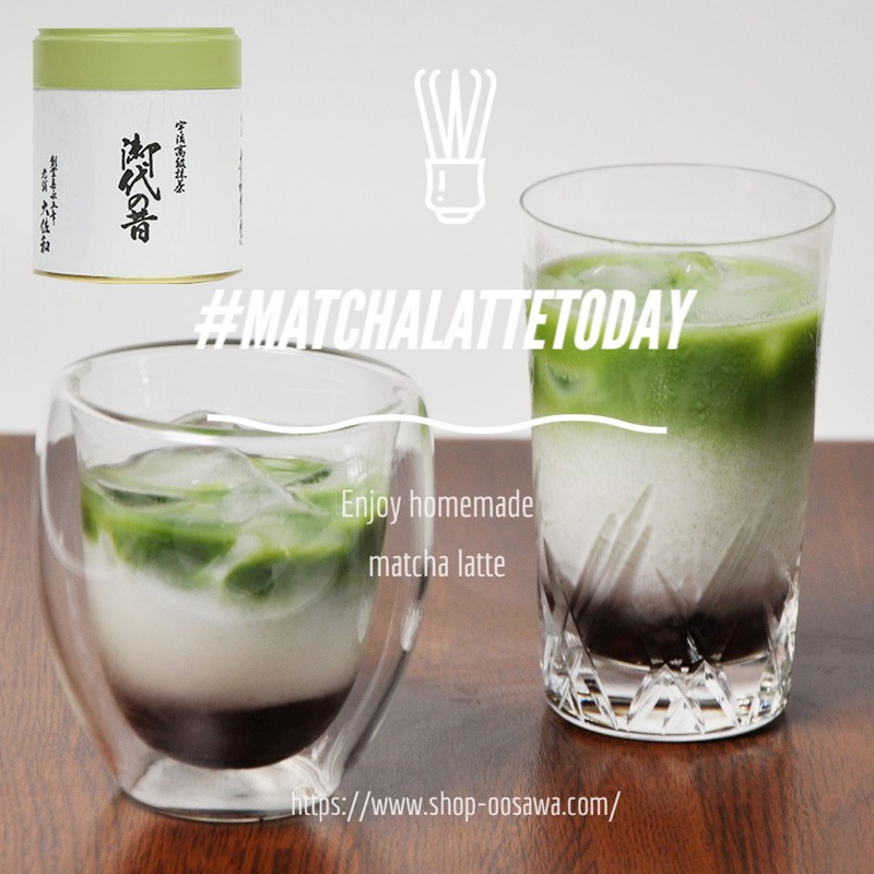 抹茶 御代の昔 40g【Cross-border e-commerce not allowed.】 | 茶