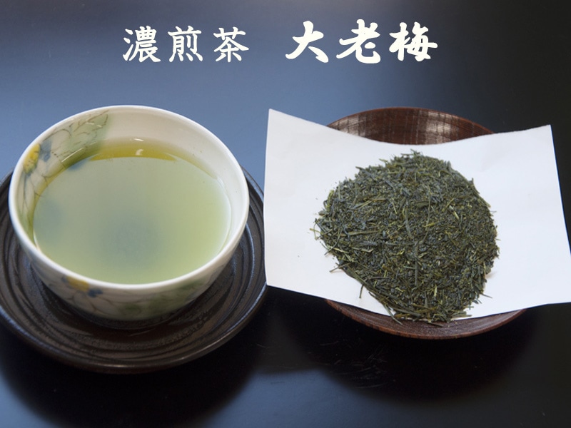老松茶入　松峰　木箱・袋付き 老松茶入 松峰 木箱・袋付き安い 通販
