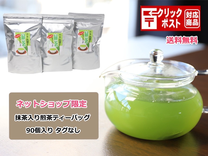 �ͥå����θ���  ��ǯ�⤢�꤬�Ȥ�   ������������ƥ����Хå�90������ �����ʤ��ڥ���å��ݥ�������̵���ۡ�Cross-border e-commerce not allowed.��