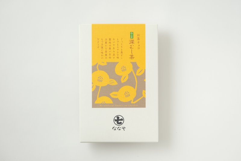 お茶チョコ 「牧之原」深蒸し茶 【Cross-border e-commerce not