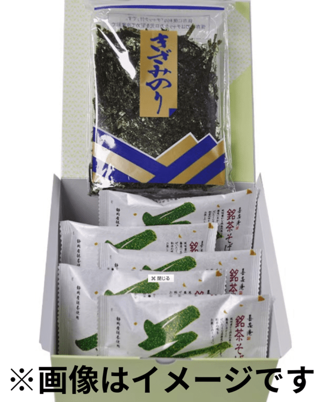 �ڿ����ʡ��㤽�Сʤ��Ĥ������5���Ȥ����ߤΤꥻ�åȡ�Cross-border e-commerce not allowed.��