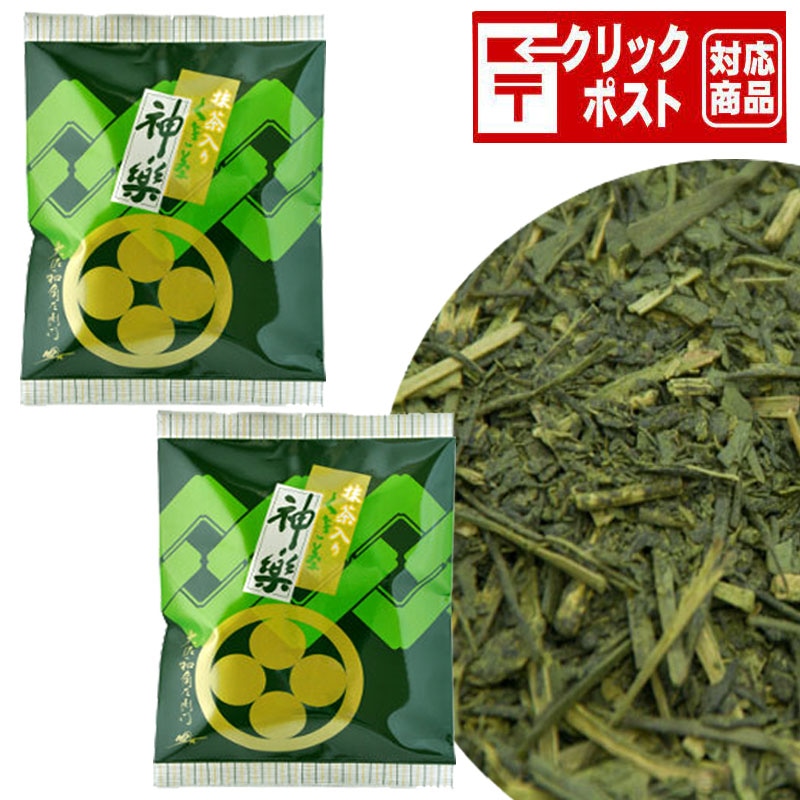 抹茶入りくき茶神楽（中） 200g×2袋セット 【クリックポスト送料込み