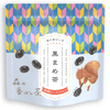 �ڹ��Ǻ� �Υ󥫥ե�������ۿ��ι�Ф���ʥƥ����Хå��˹��ޤ���
