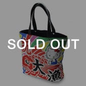 ハローキティ×太田旗店 刺子織大漁柄トートバッグ 恵比寿様