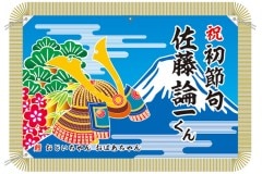 �ˤ��������ٻλ���