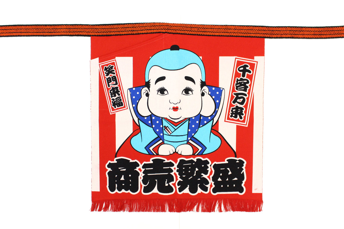 水曜どうでしょう　前掛け（商売繁盛） Amazon.co.jp: 水曜どうでしょう 前掛け (商売繁盛) : ホーム