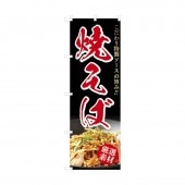 �Τܤꡡ�䤭���С���23��