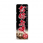 �Τܤꡡ�����߾Ƥ�����24��