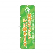 �Τܤꡡ�ϵ�ˤ䤵�����쥸�ޤ���ޤ�����41��