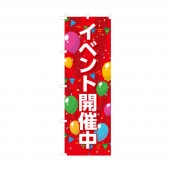 �Τܤꡡ���٥�ȳ����桡��16��