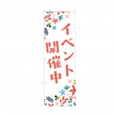 �Τܤꡡ���٥�ȳ����桡��17��