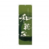 �Τܤꡡ�²ۻҡ���59��