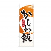 �Τܤꡡ�������ӡ���66��