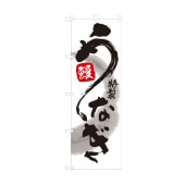 �Τܤꡡ���ʤ�����67��